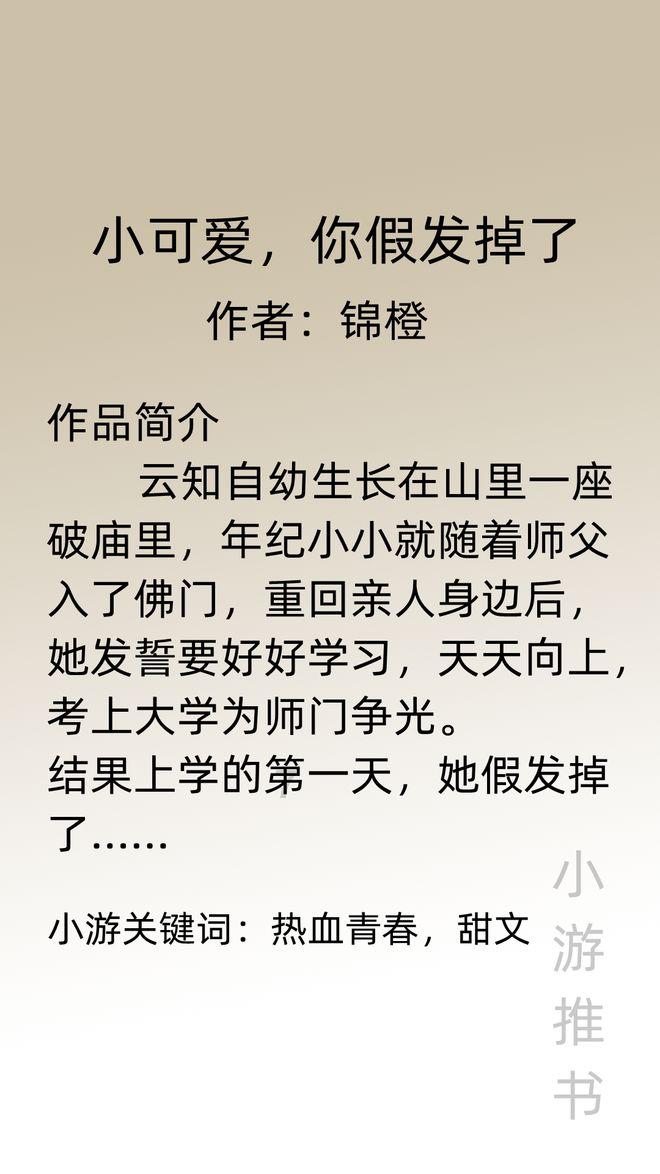 少女安娜开演唱会