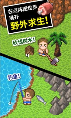逃离违建房屋5